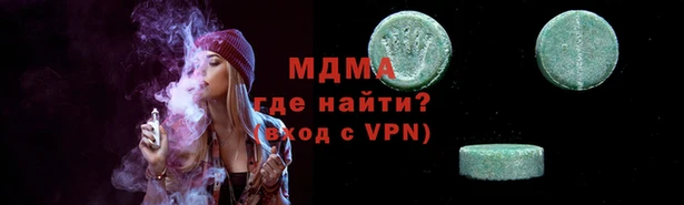 ALPHA-PVP Богородицк