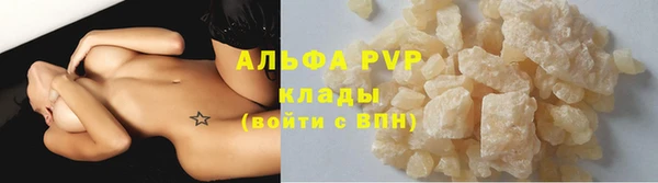 ALPHA-PVP Богородицк